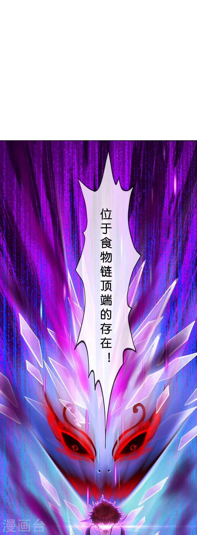第364话 新世界的神136
