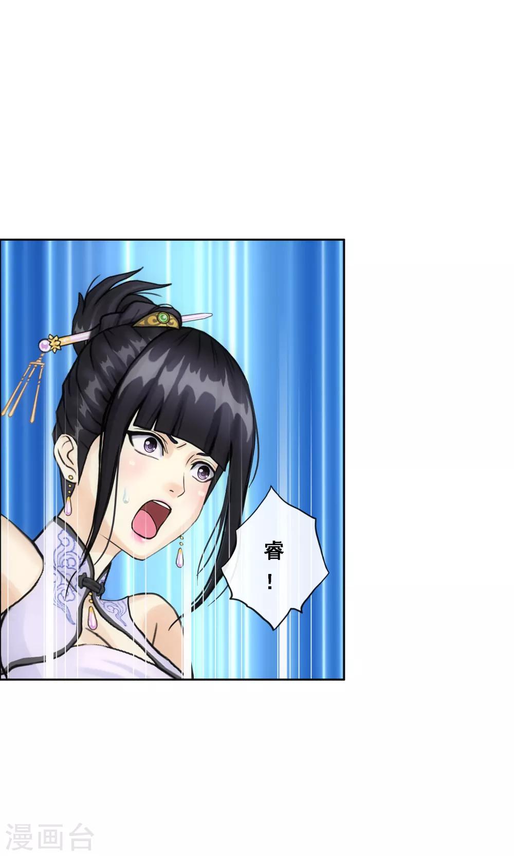 第86话 凌家千金45