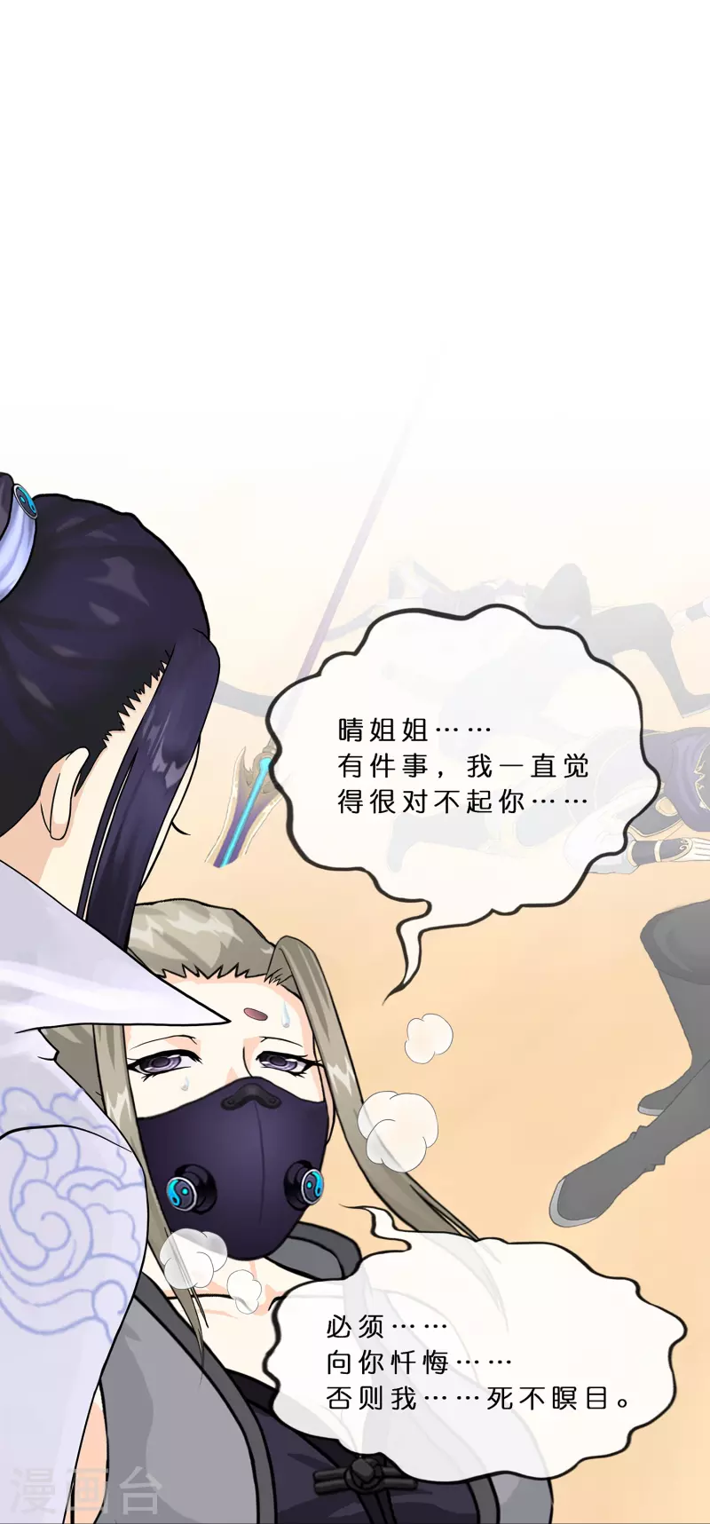 第374话 最好的结果5