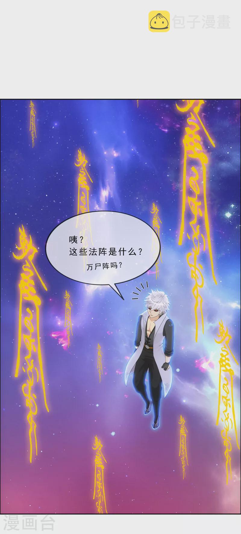 第281话 悔27