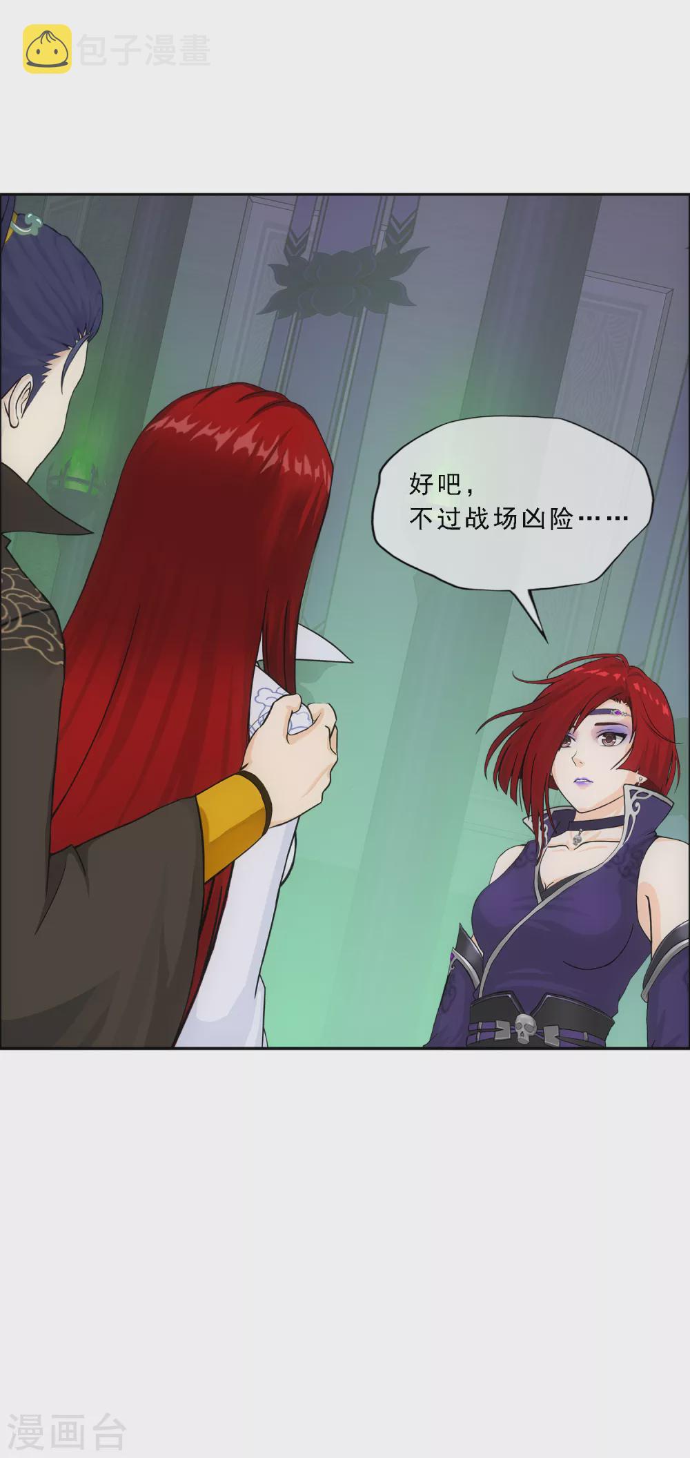 第250话 大战前夜124