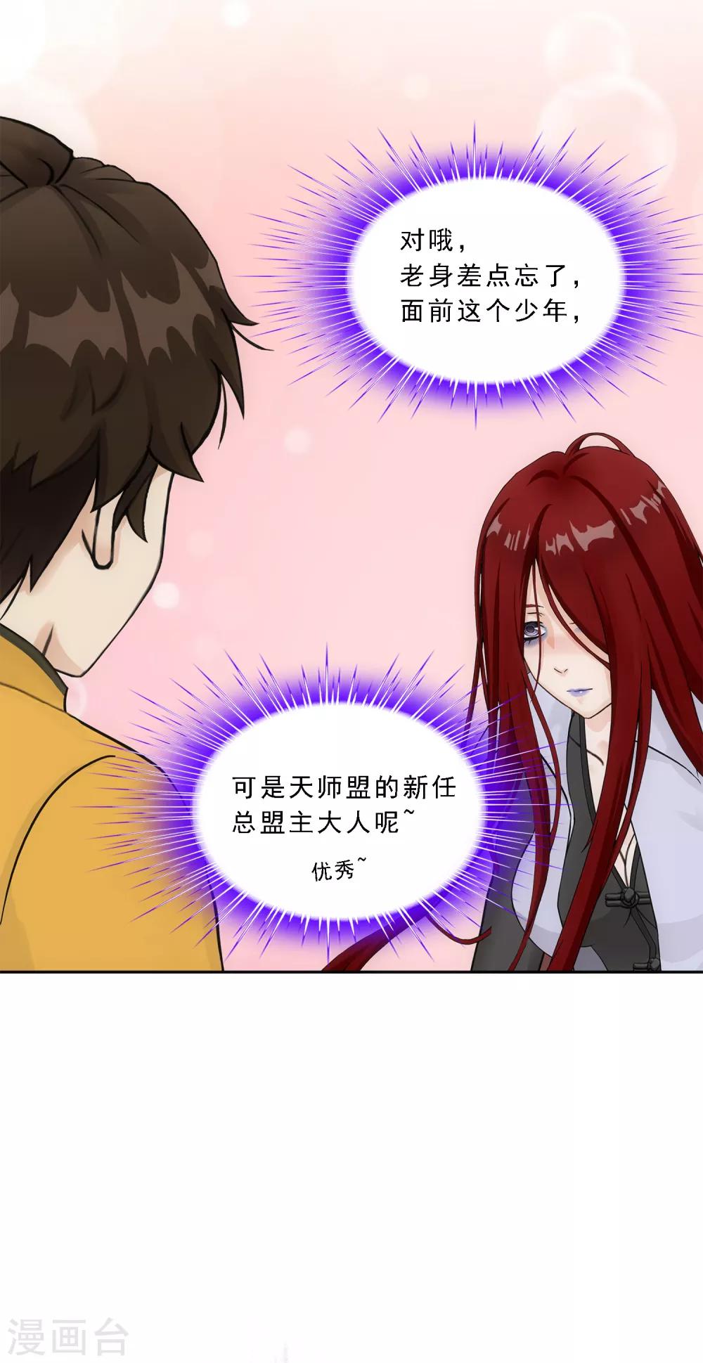 第168话 滴水不漏12