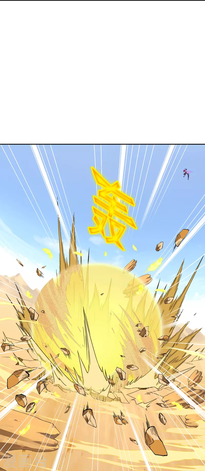 第370话 最後的希望118