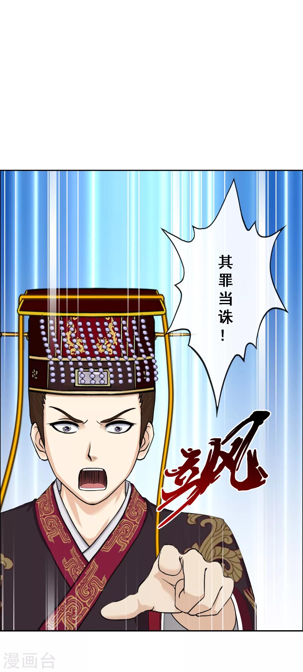 第220话 调虎离山9