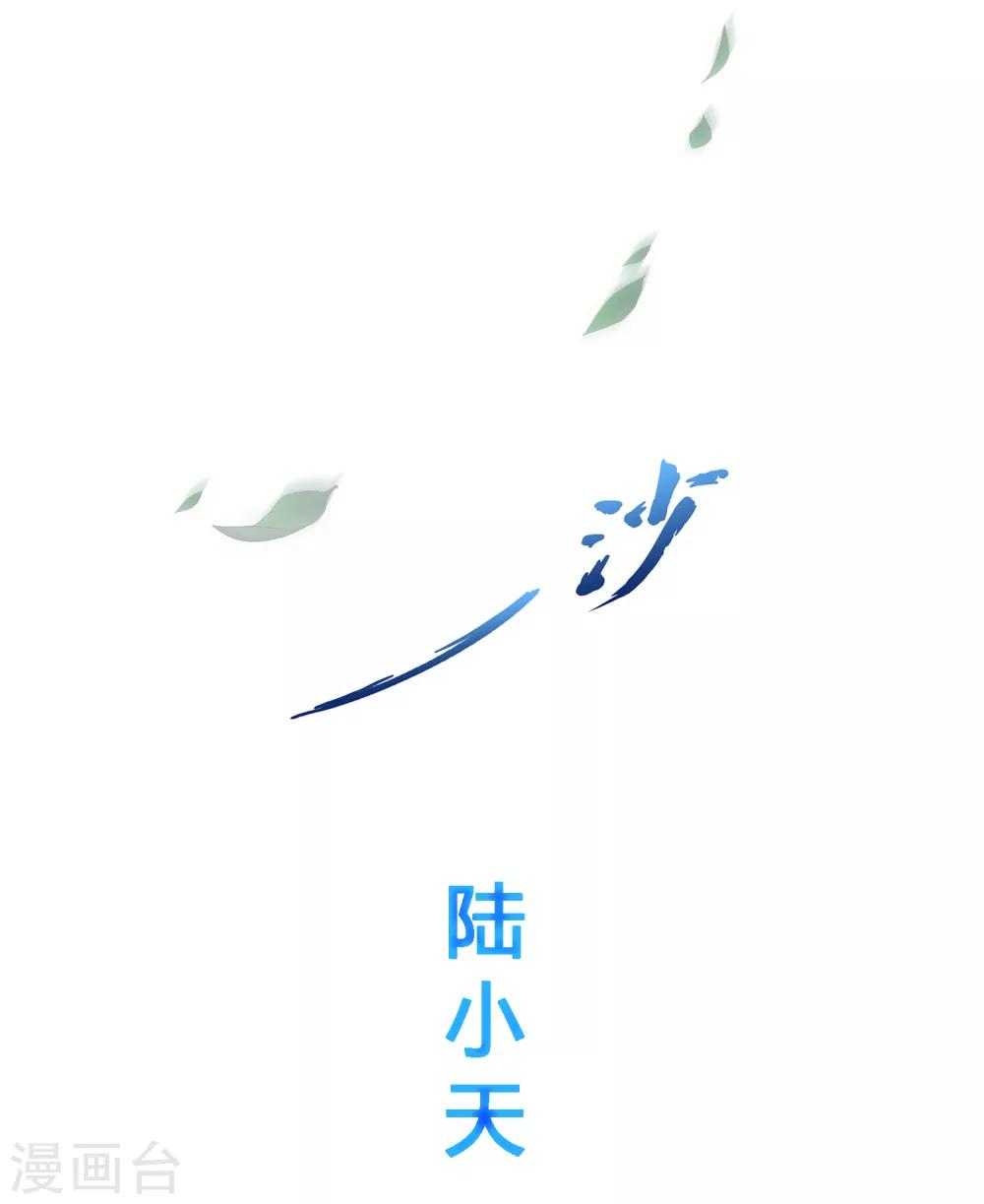 第108话 有用的弃子18