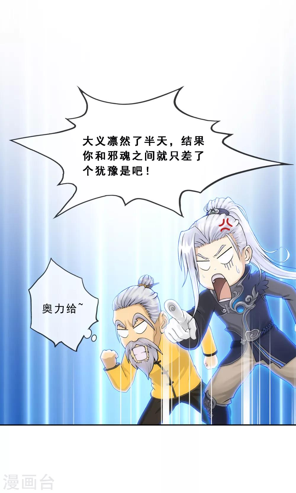 第199话 如果可以重来19