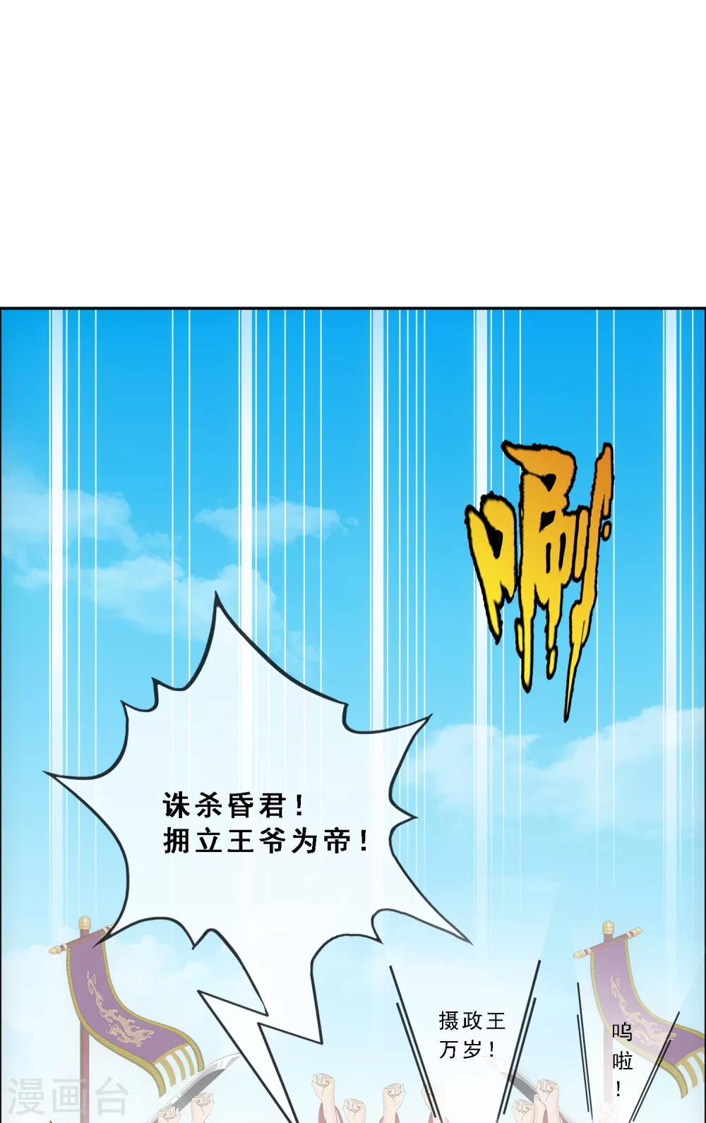 第253话 弹劾241