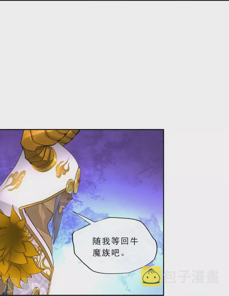 第342话 公平的决斗28