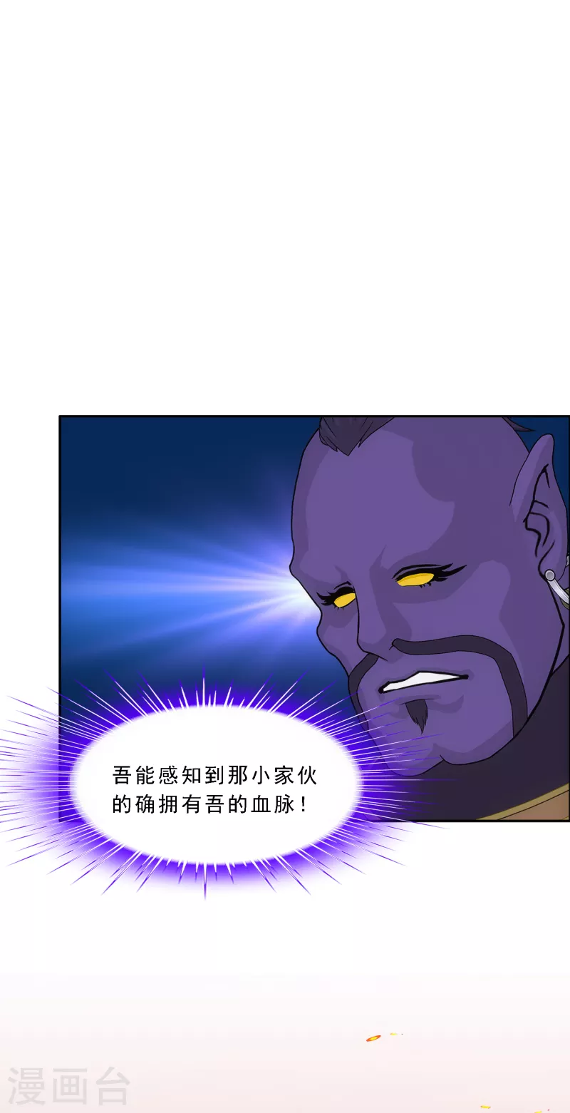 第324话 反覆无常15