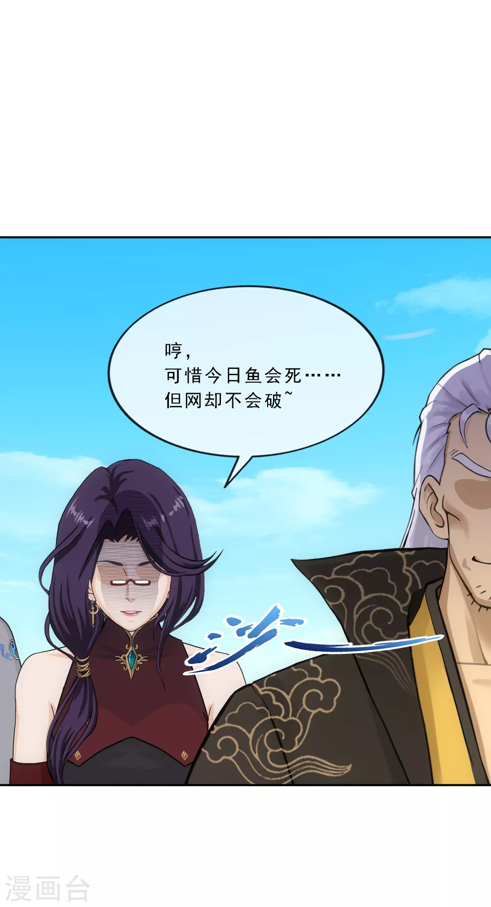 第275话 必杀之局37