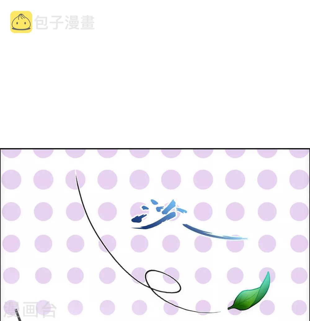 第190话 失算38