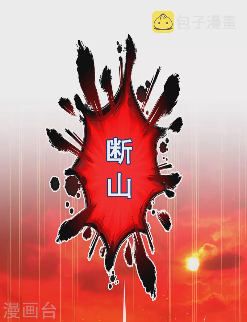 第316话 争夫之战332
