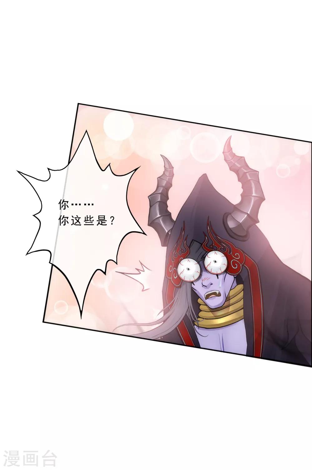 第53话 一大波分身30
