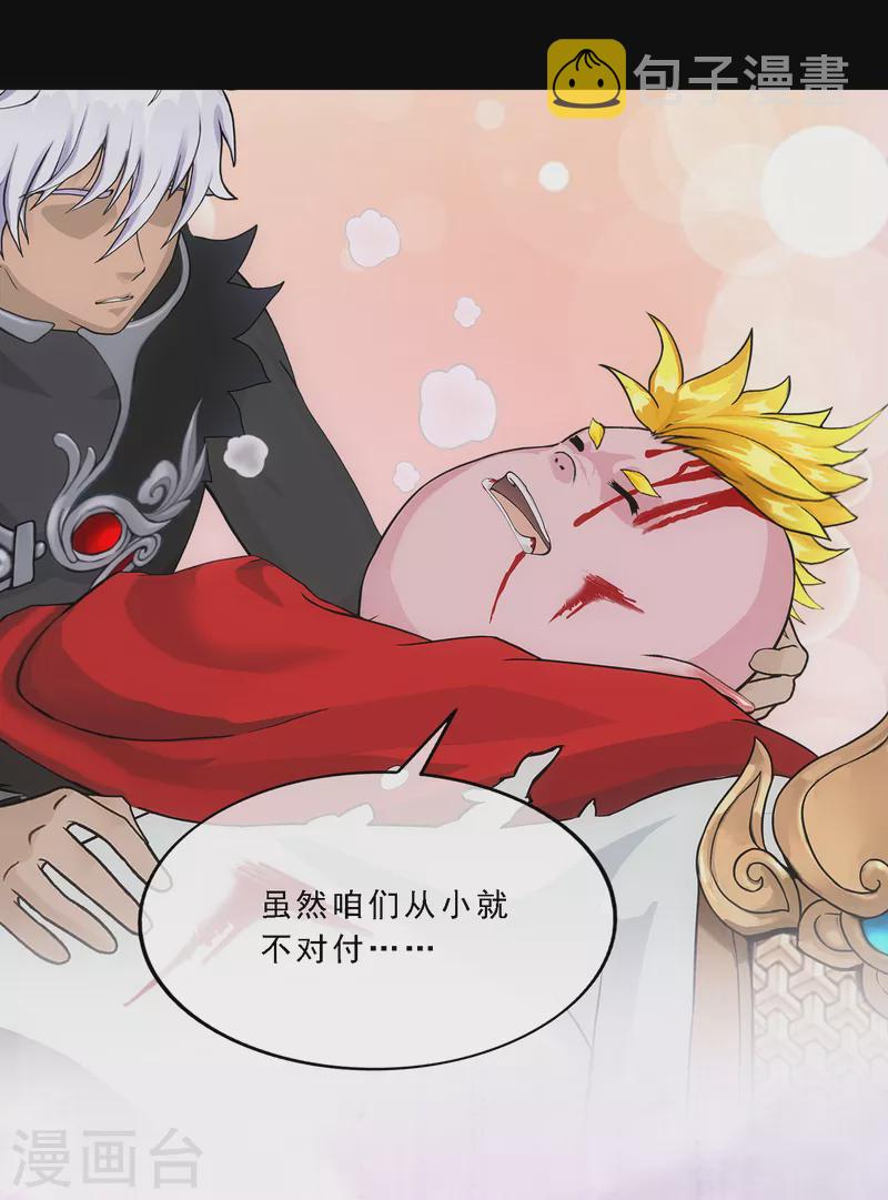 第331话 英勇31