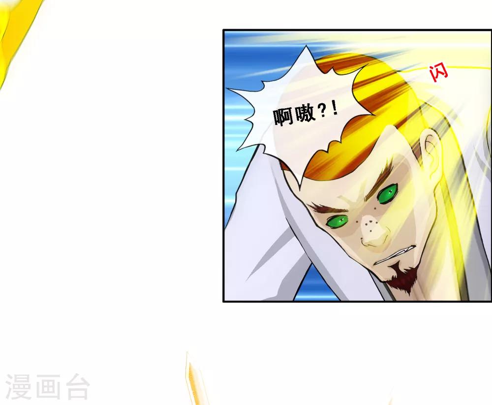 第159话 混战125