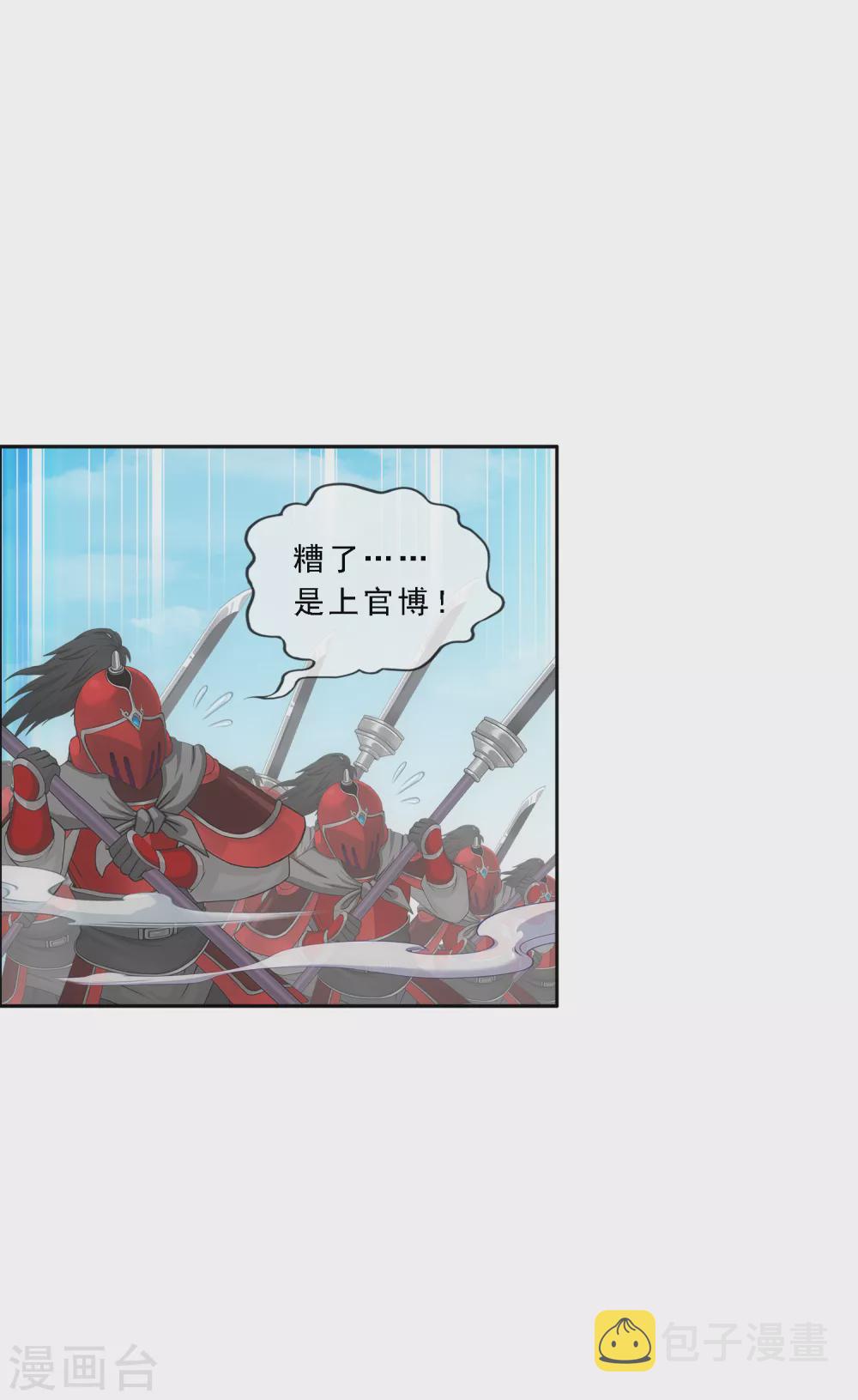 第259话 全面危机130