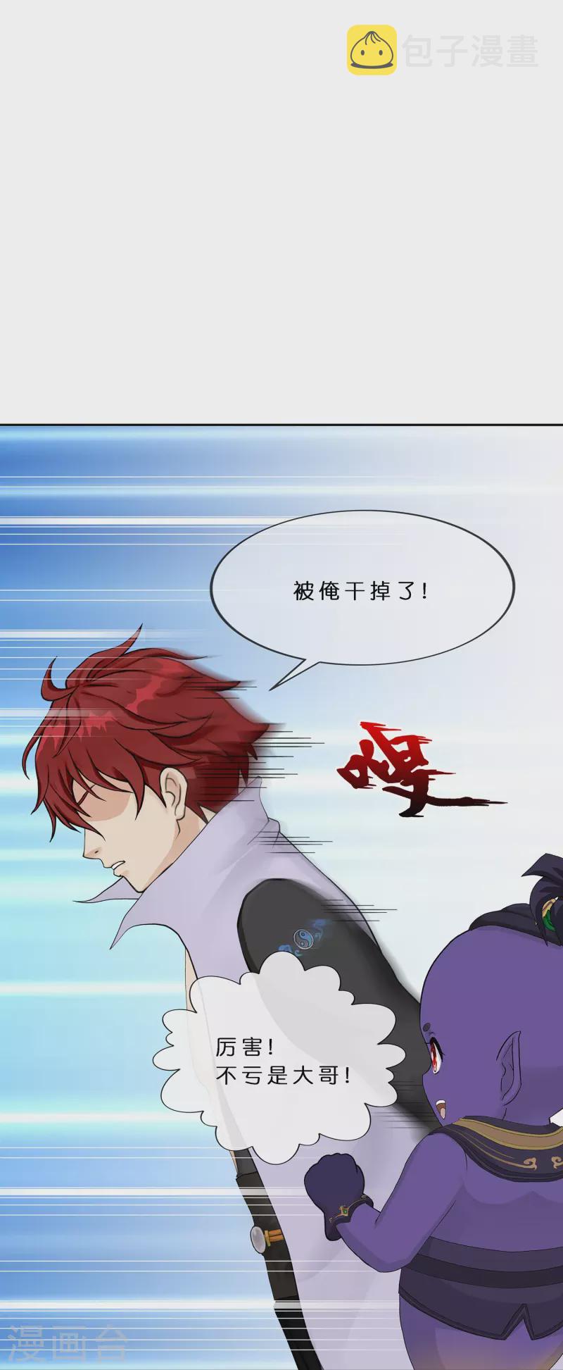 第373话 小天的抉择41