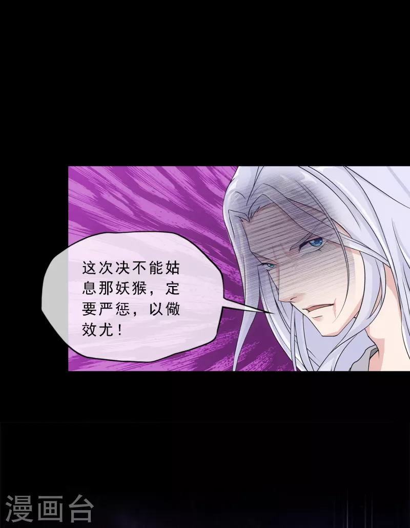 第333话 怒火240