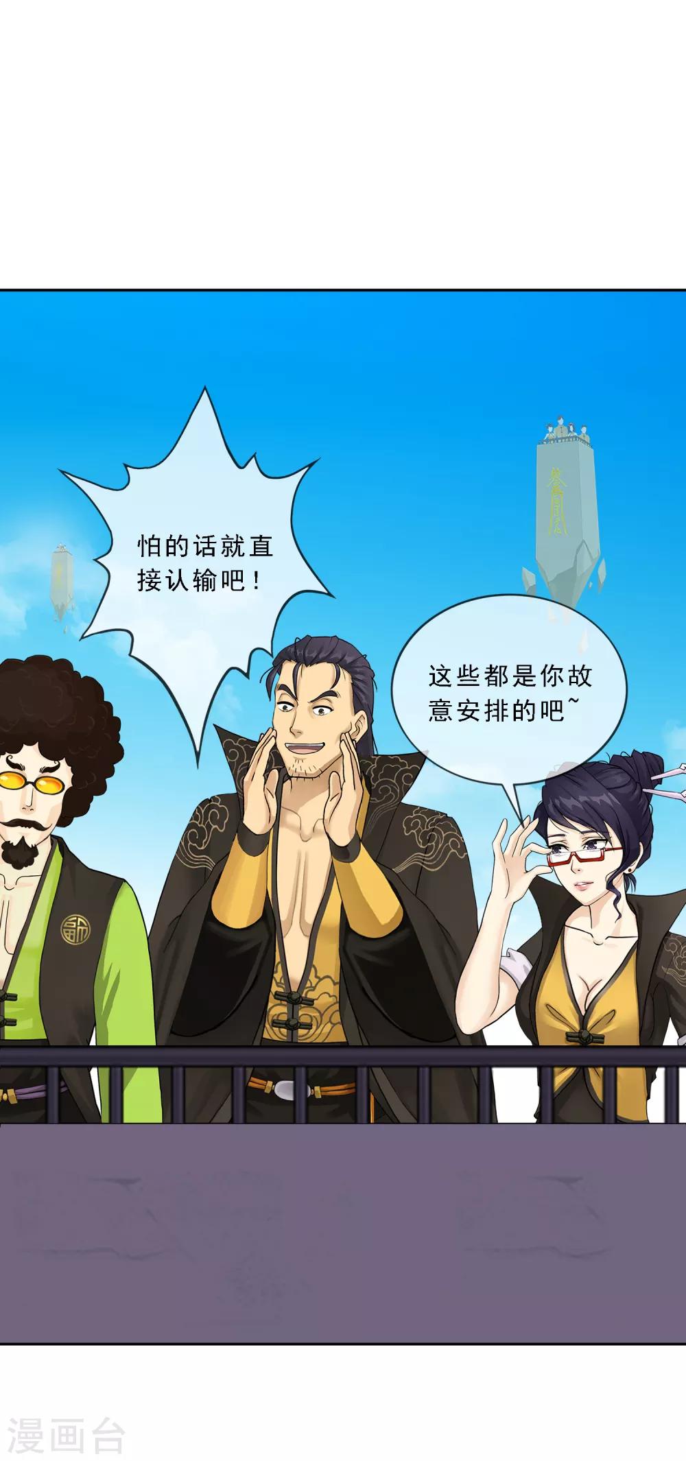 第110话 混战14