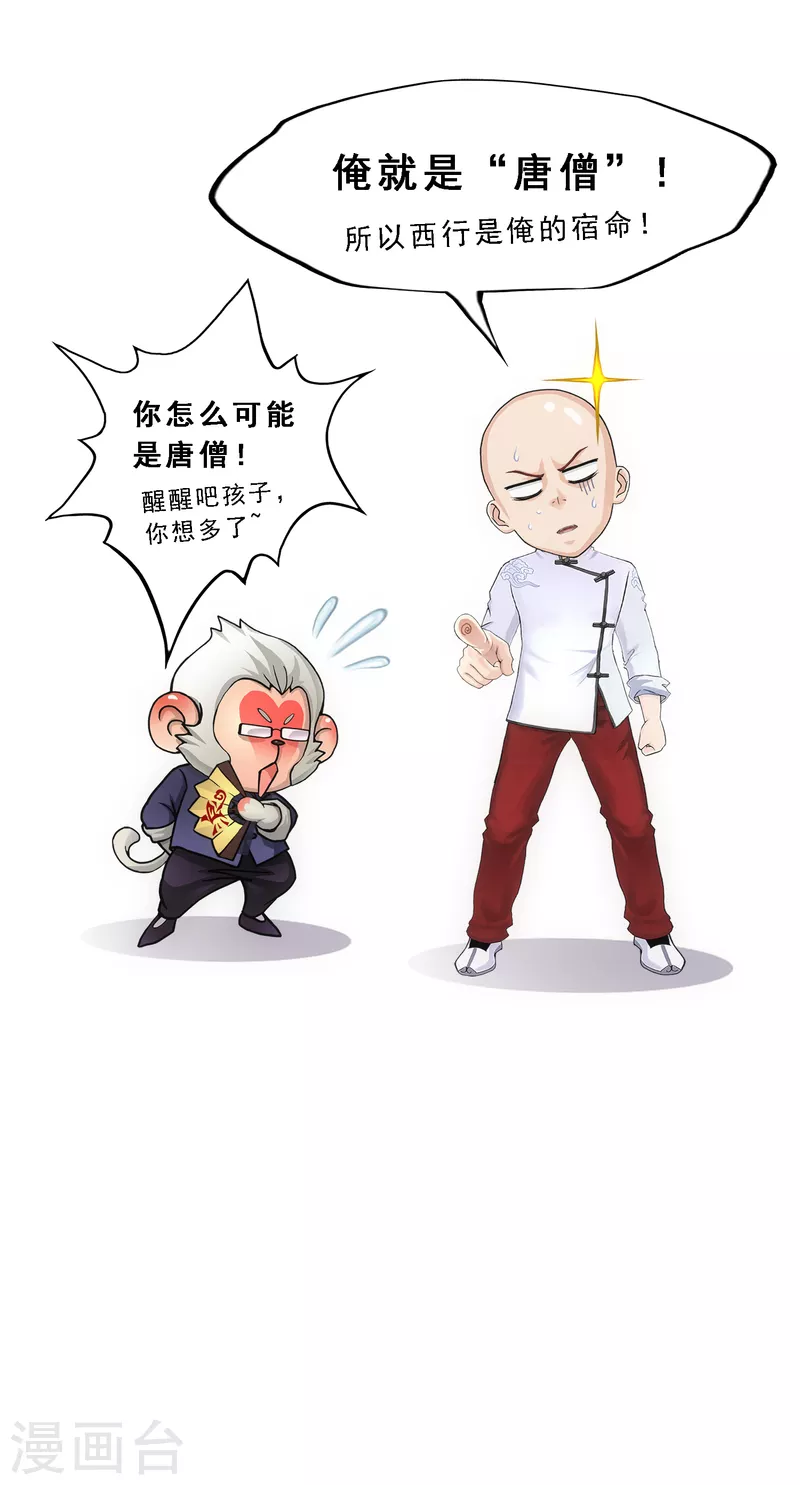 第291话 短暂的安宁242