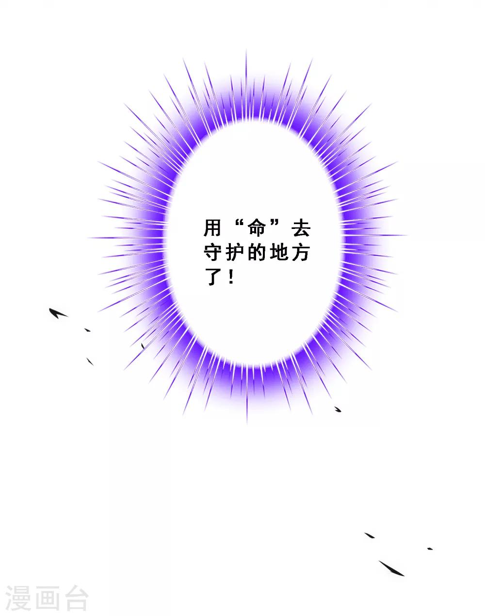 第143话 那猴子有毒！28