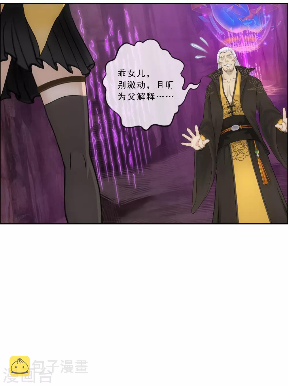 第169话 被封印的灵魂129