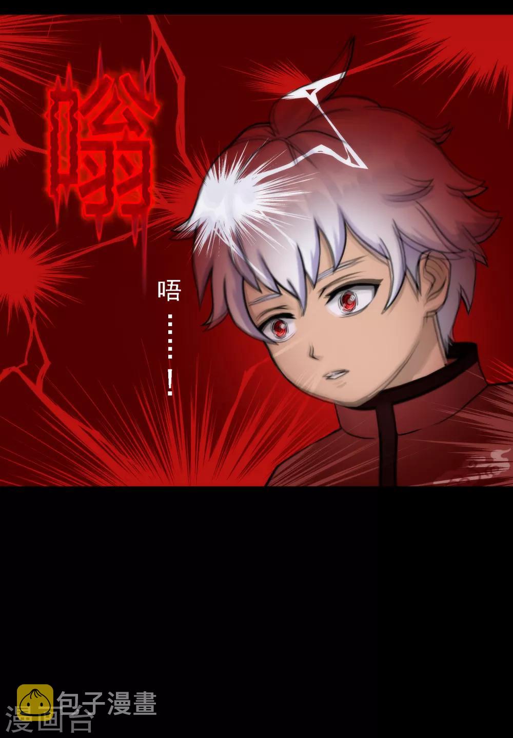 第43话 天外异魂17