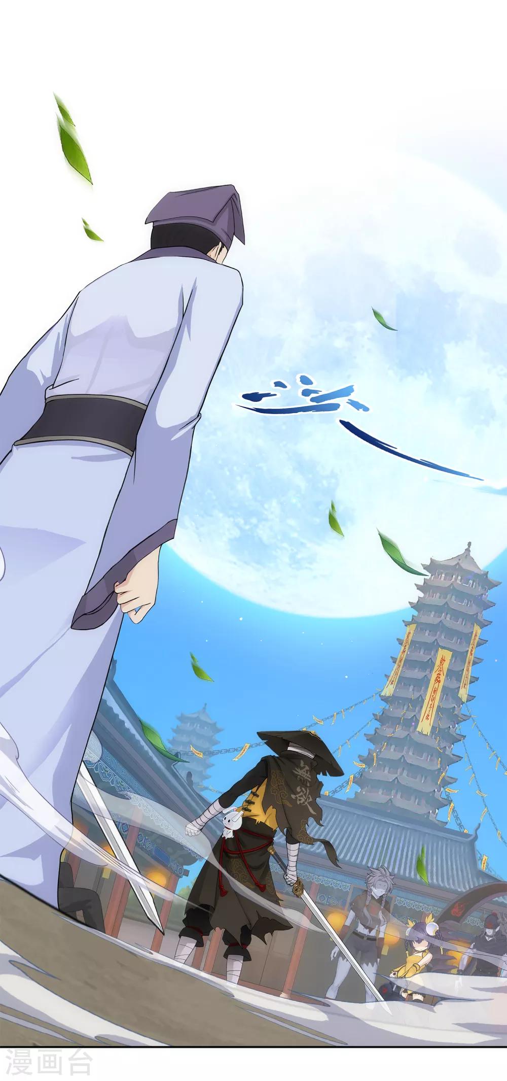 第222话 师兄225
