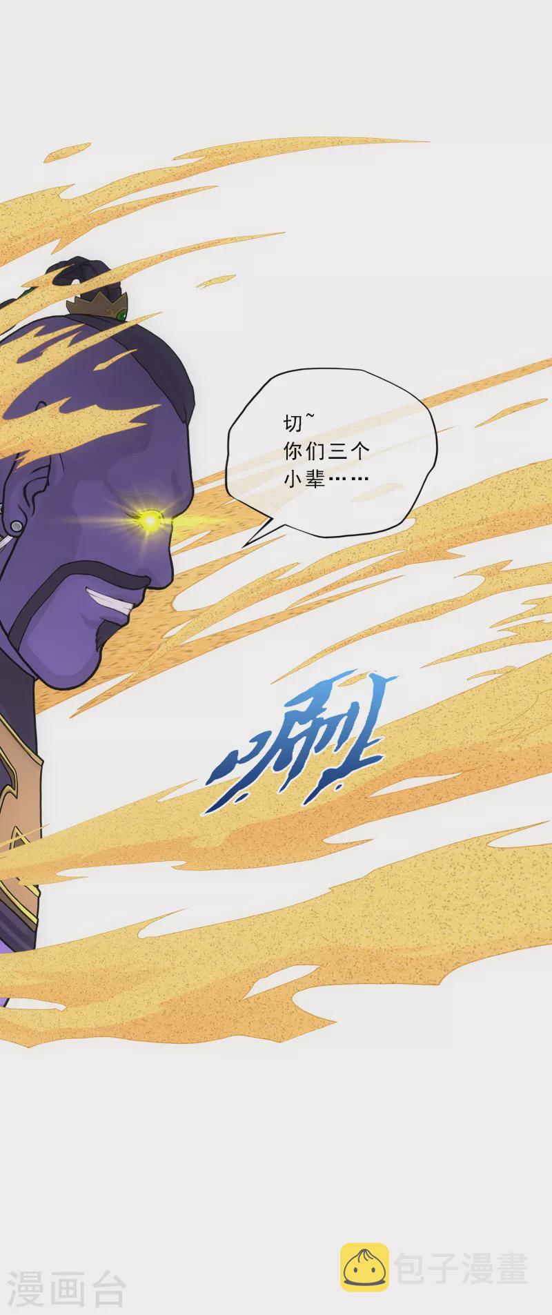 第323话 重见天日36