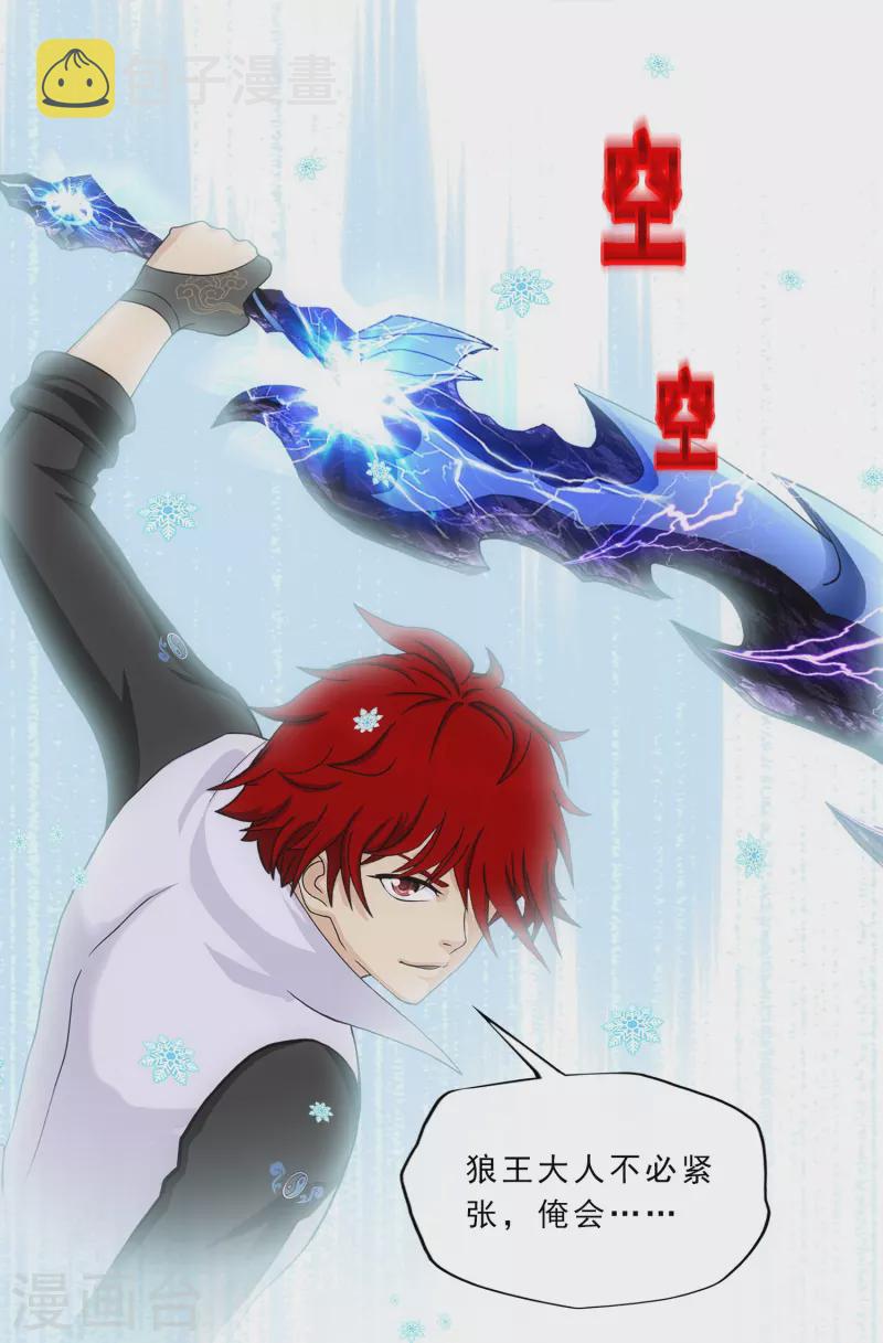 第342话 公平的决斗40