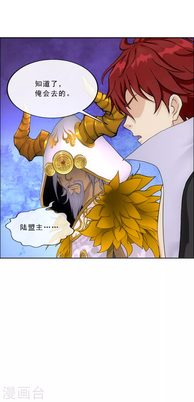 第338话 救星到133
