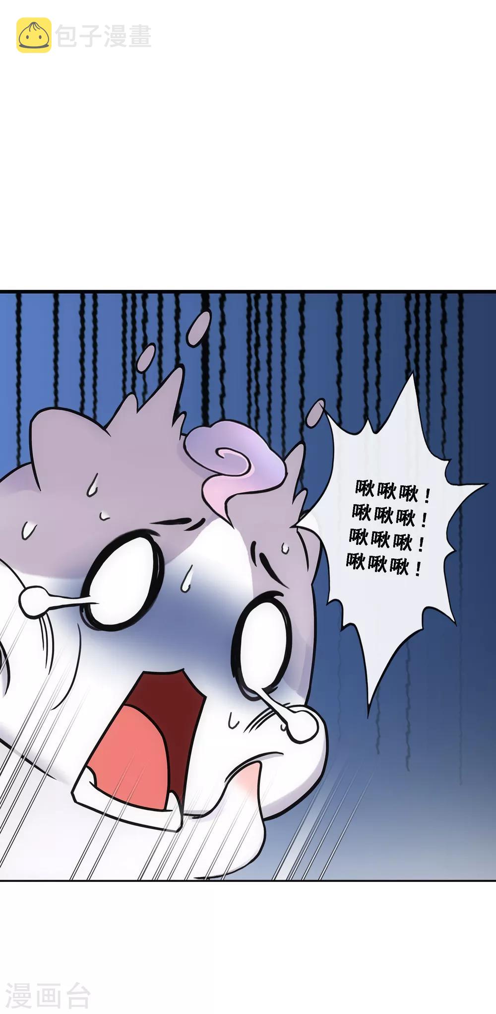 第177话 临行前夜6