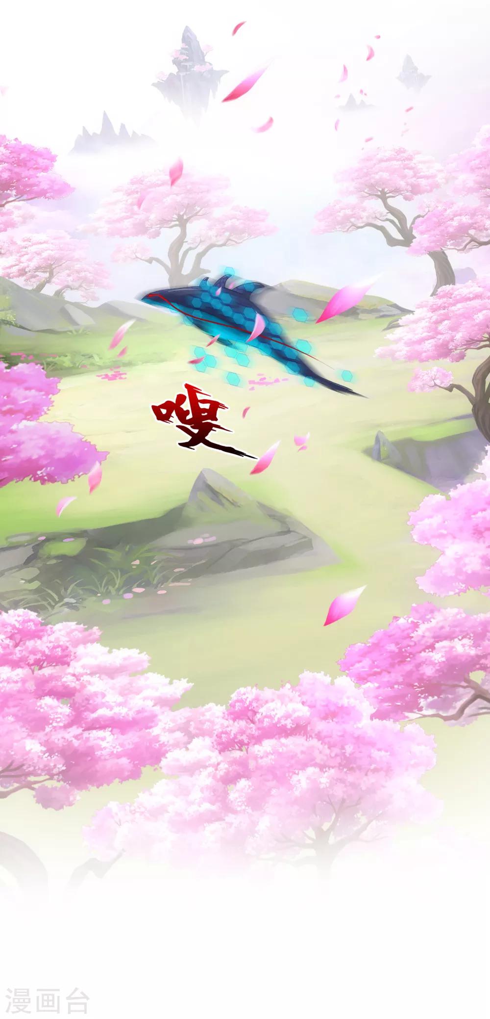 第141话 愚蠢的神仙223