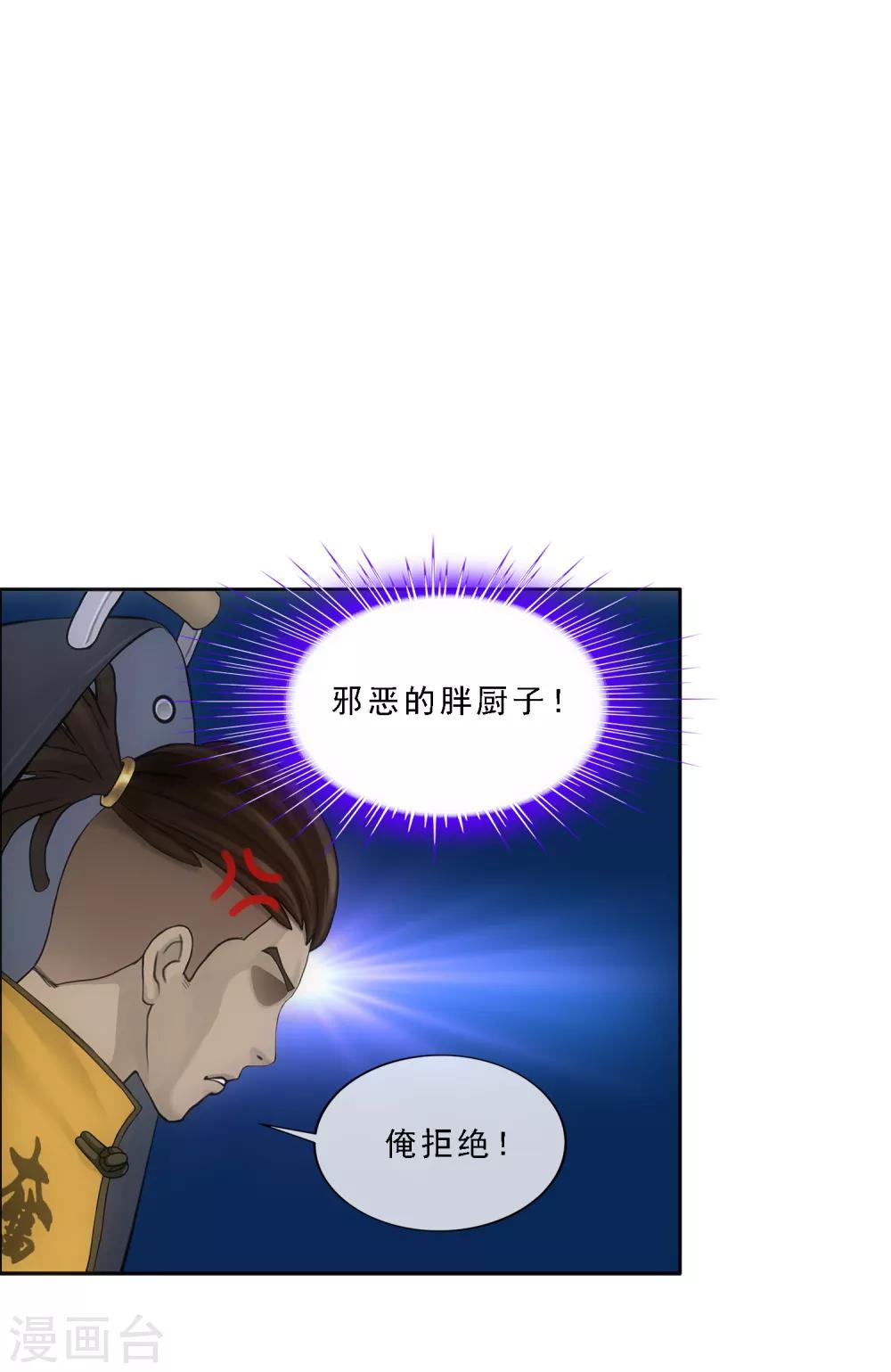 第196话 瞬息万变的战局31