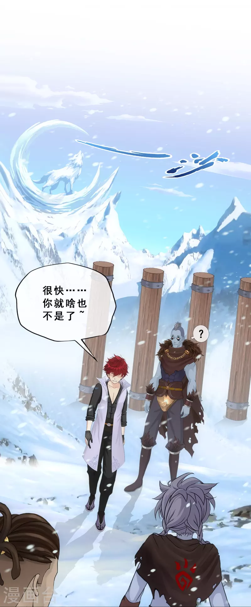 第341话 俺的条件41
