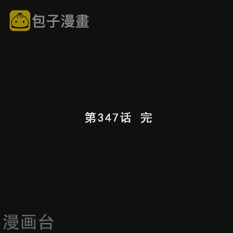 第347话 重任41