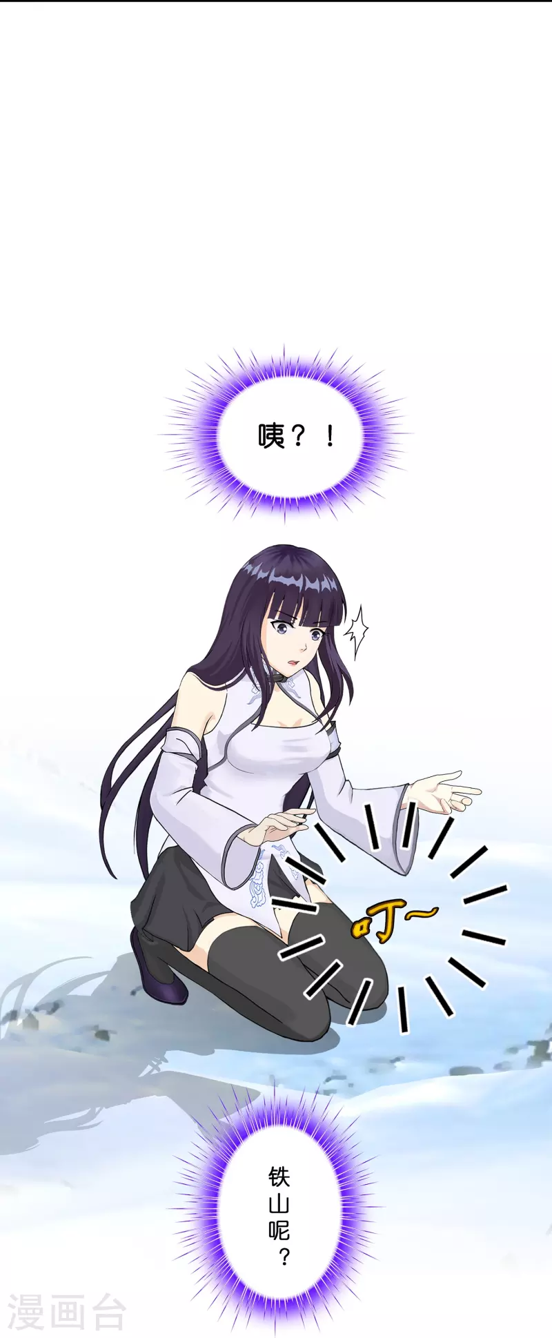 第381话 坑货不值得38