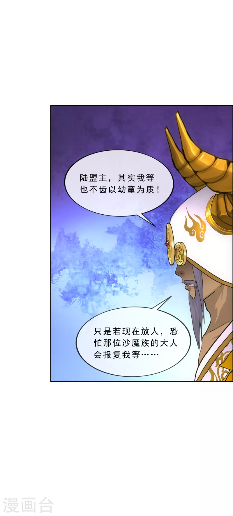 第324话 反覆无常125