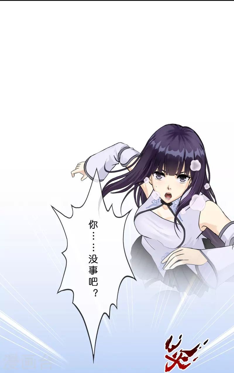 第372话 原来如此24