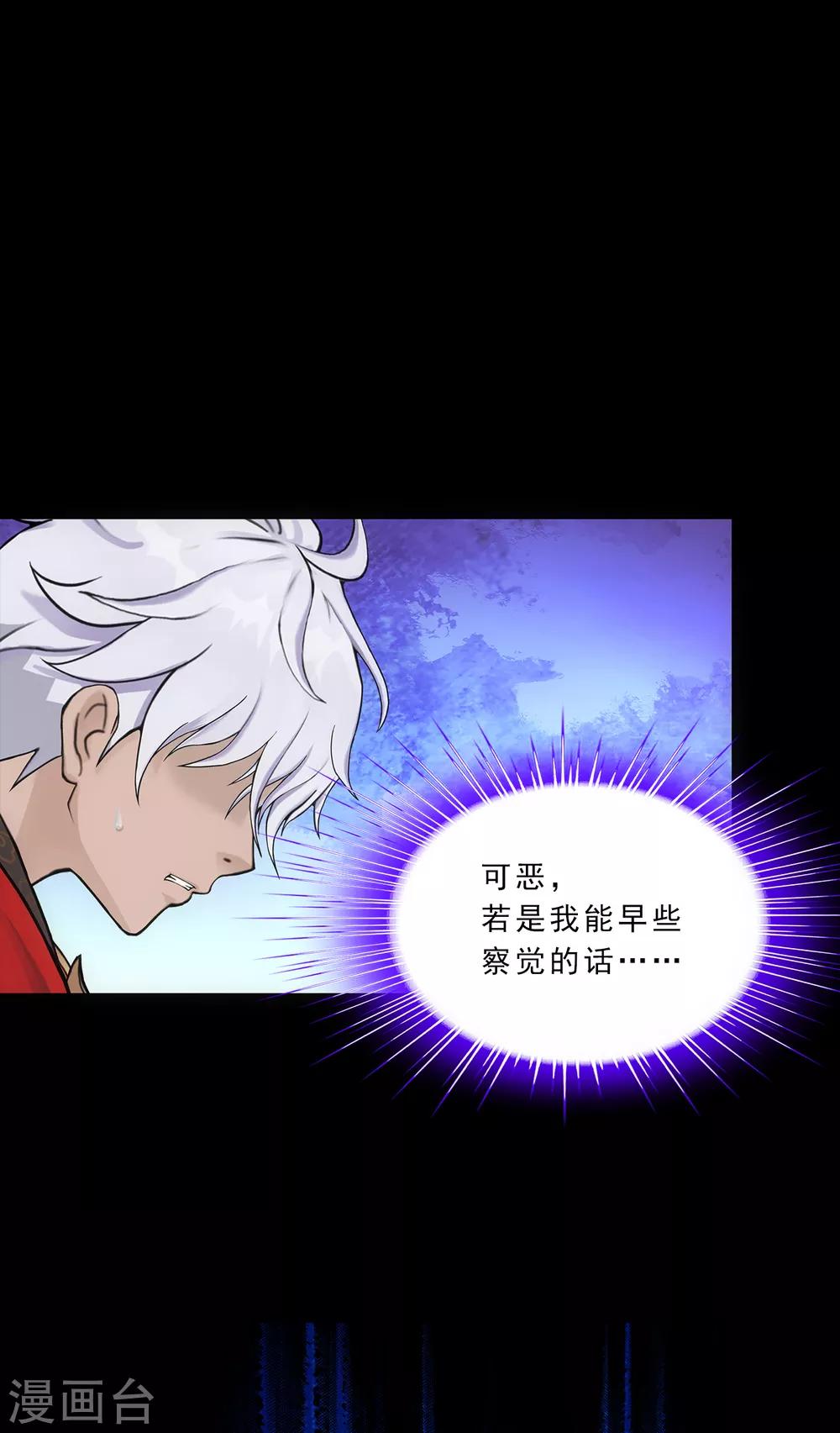 第228话 回溯314