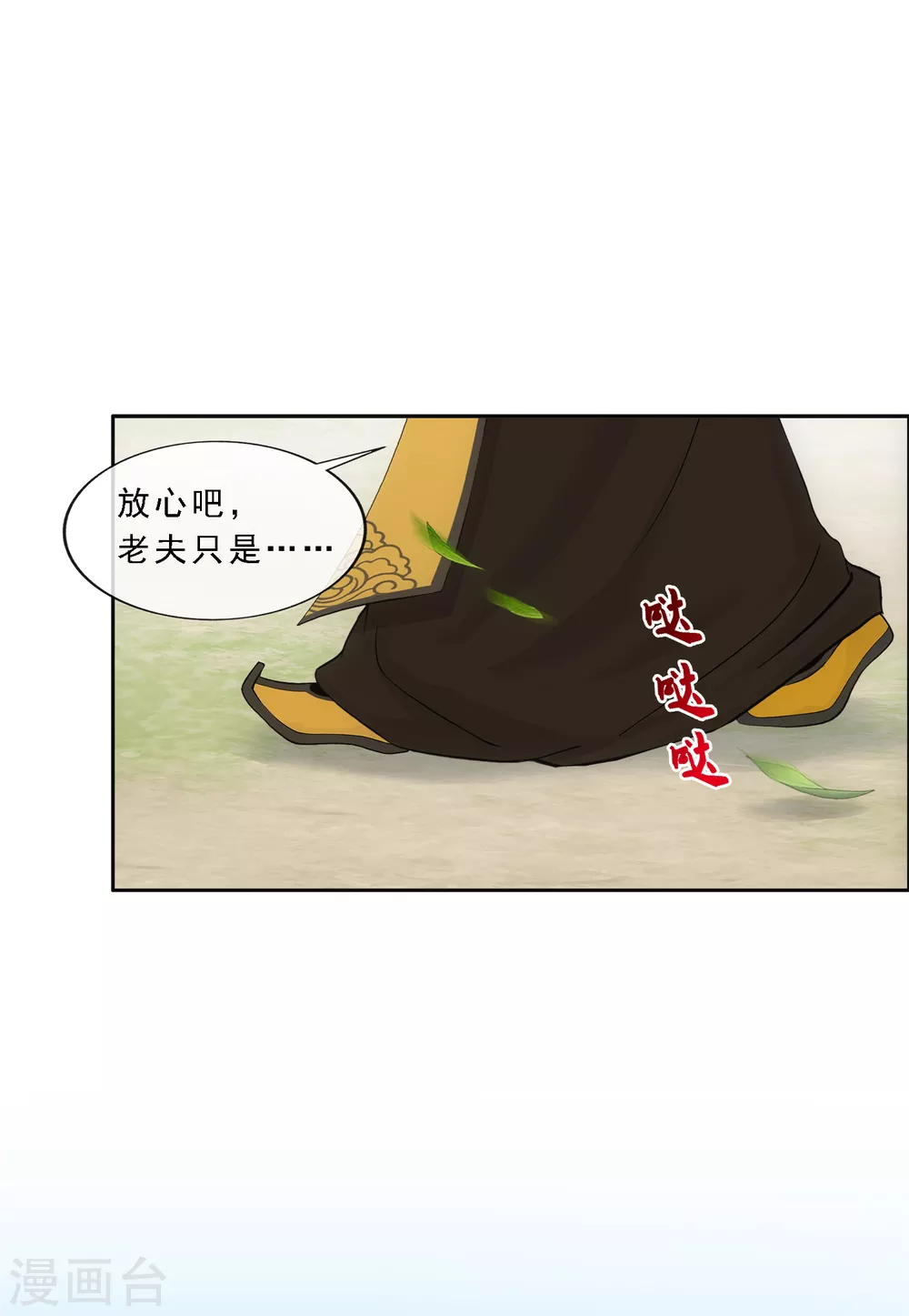 第268话 复活的诱惑23