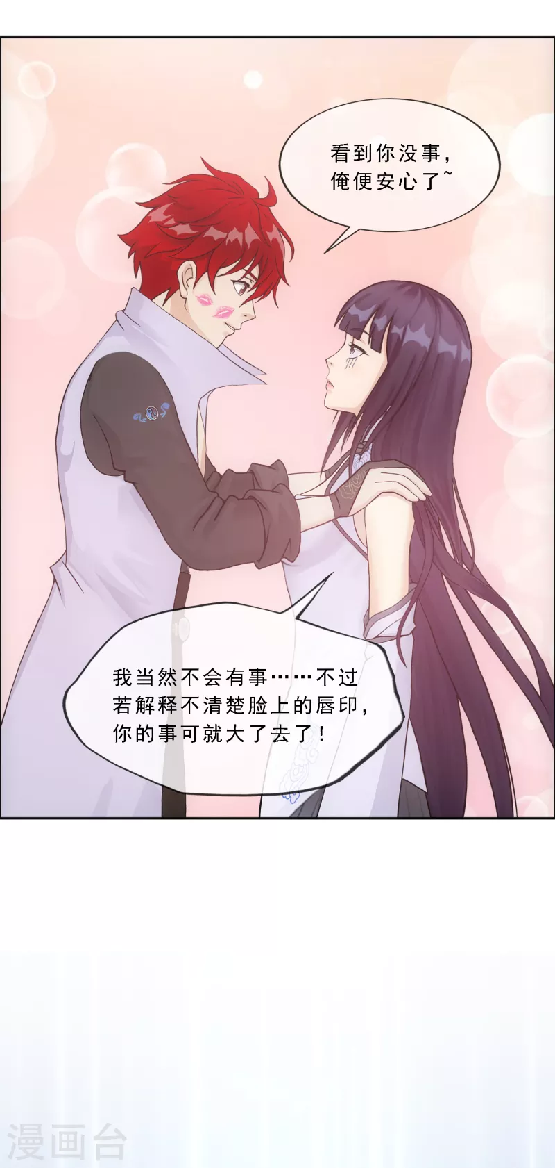 第312话 大事件24