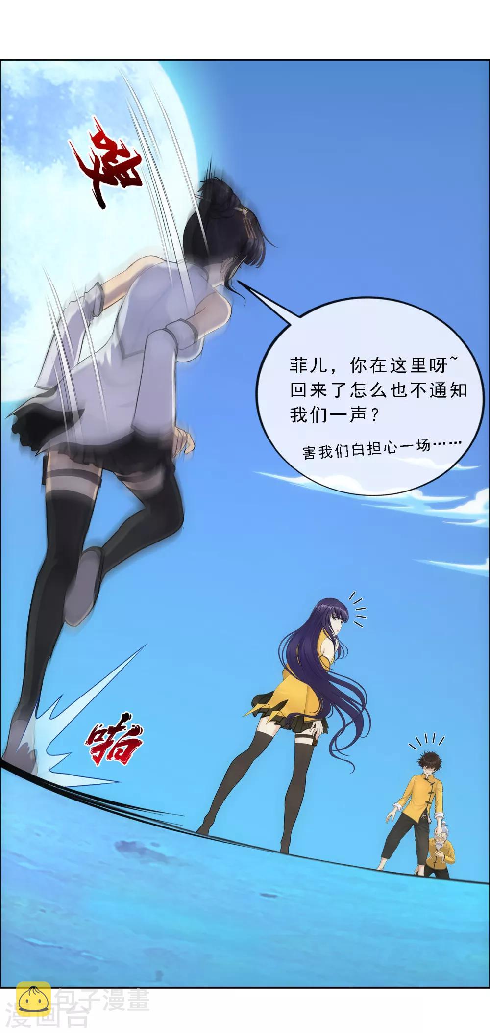 第133话 最好的结果30