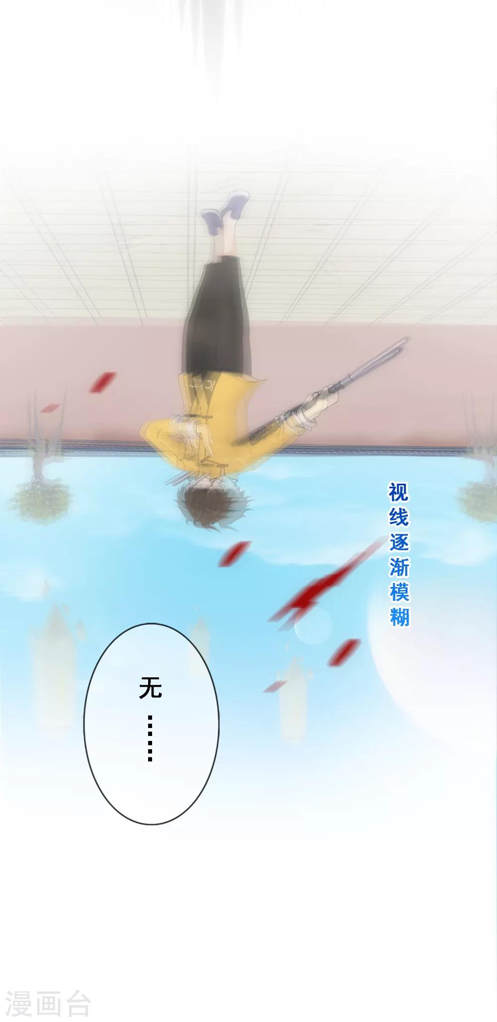 第106话 譁然42