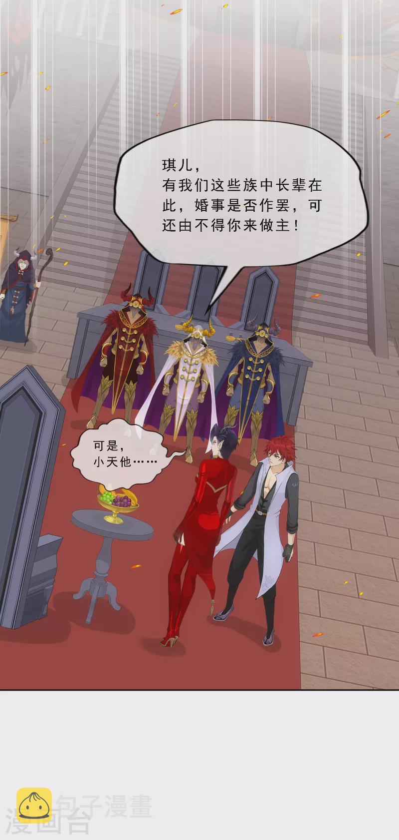 第314话 争夫之战118