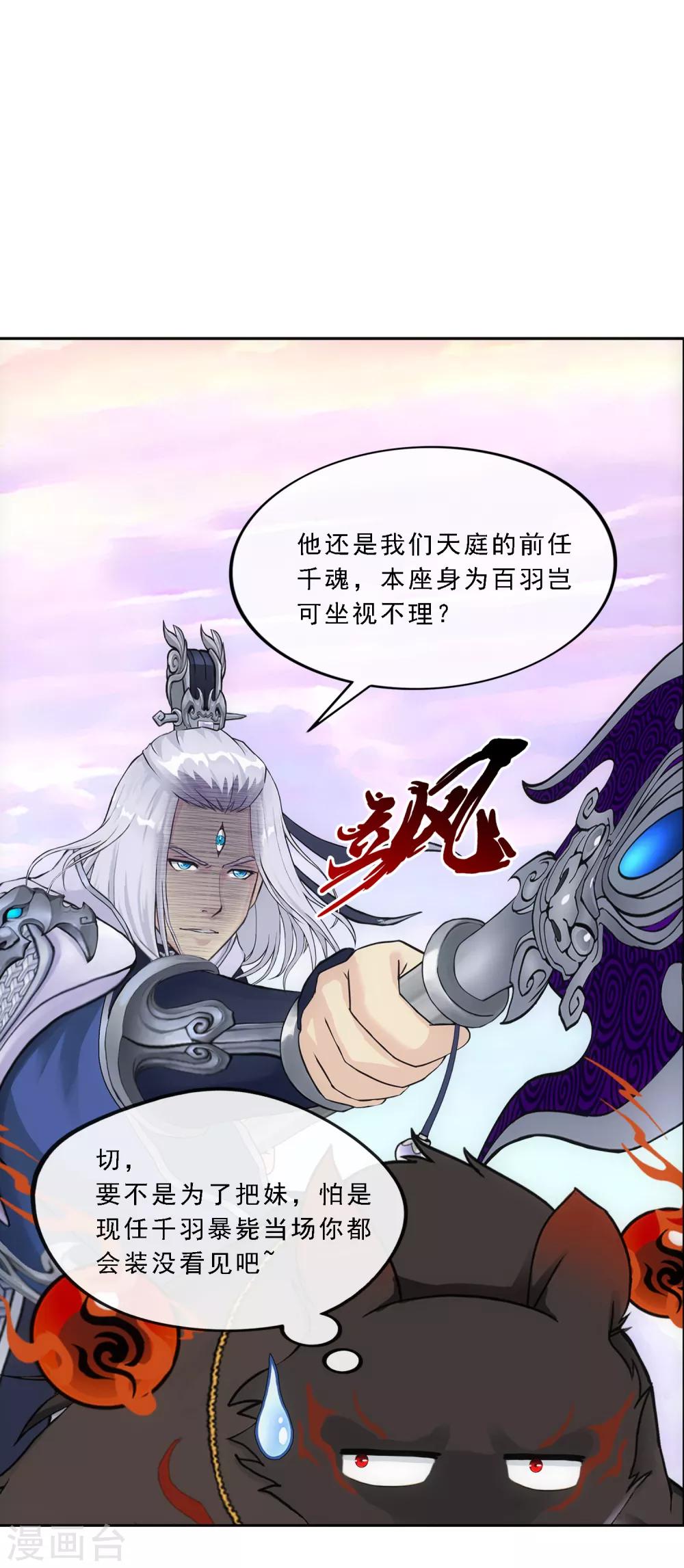 第130话 一人往生114