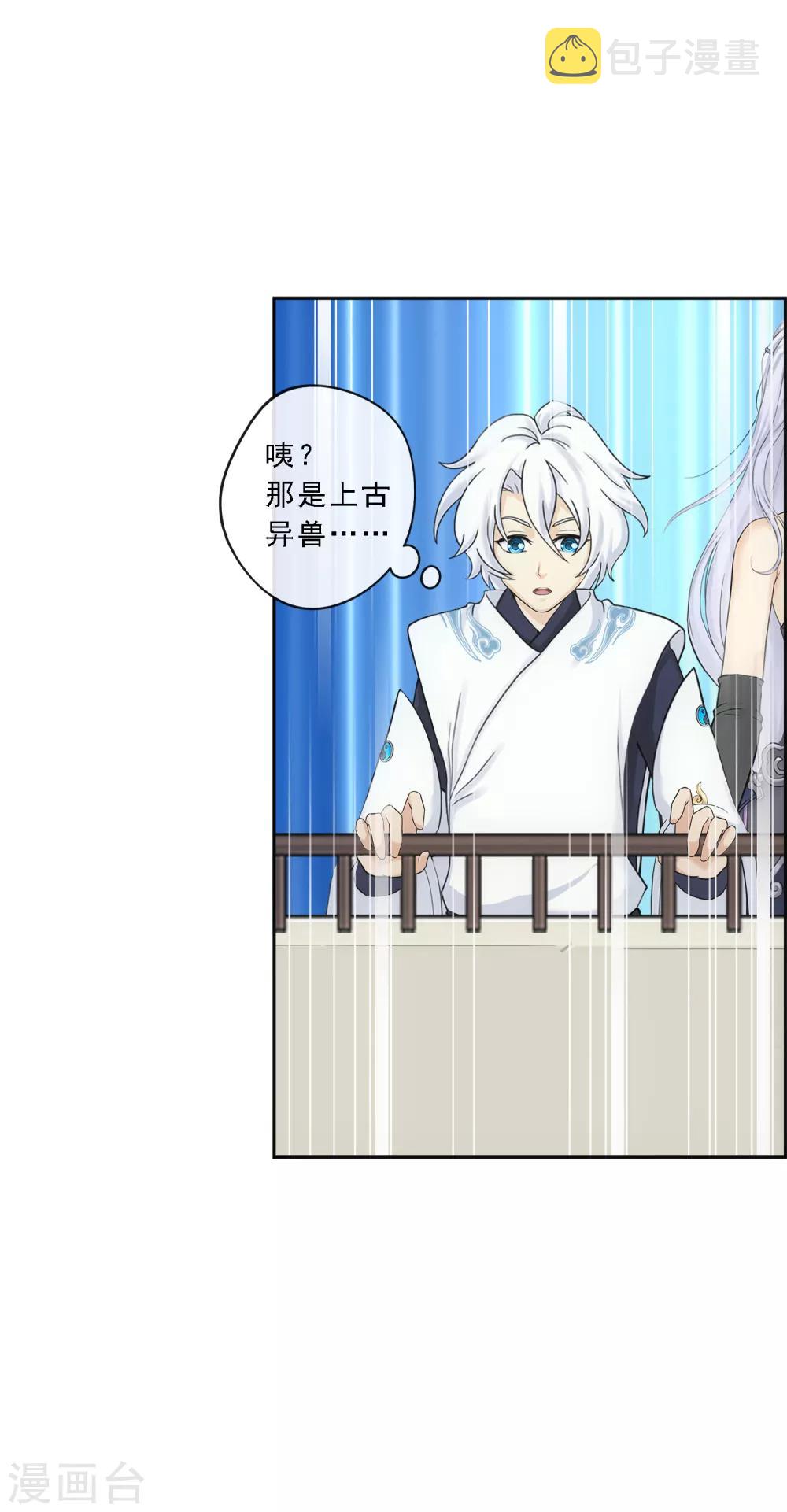 第105话 足够的震慑37