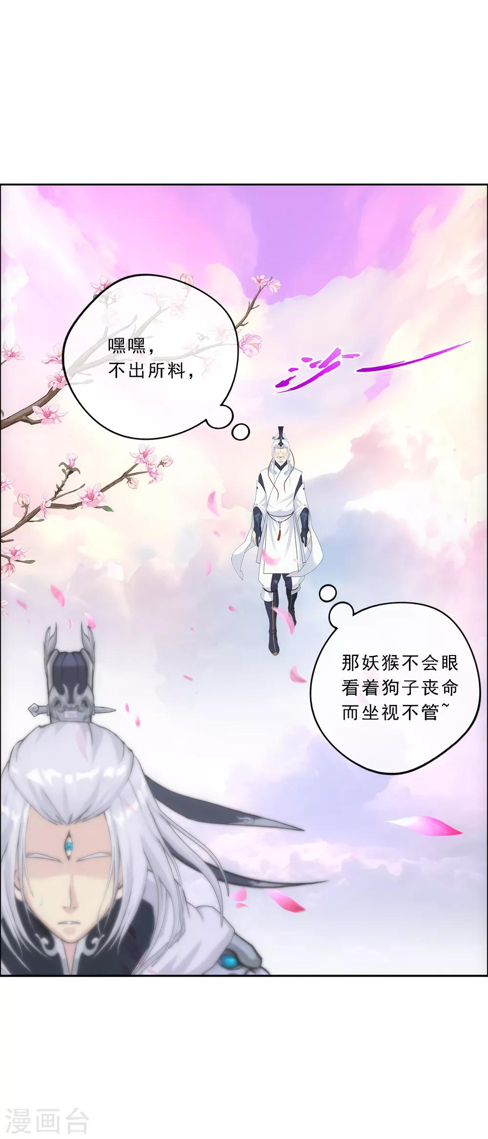 第142话 格调9