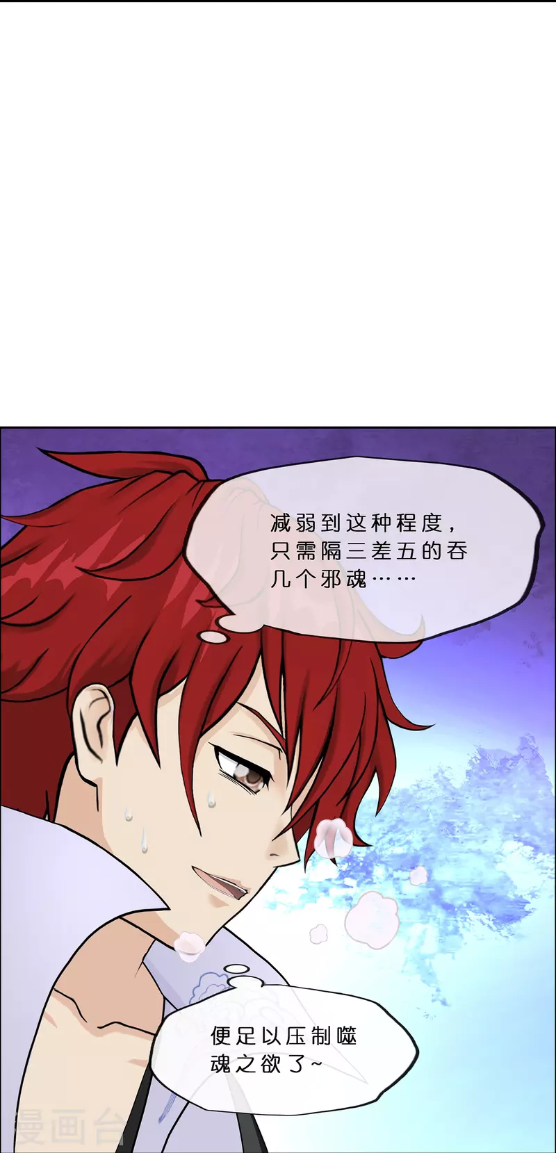 第374话 最好的结果27