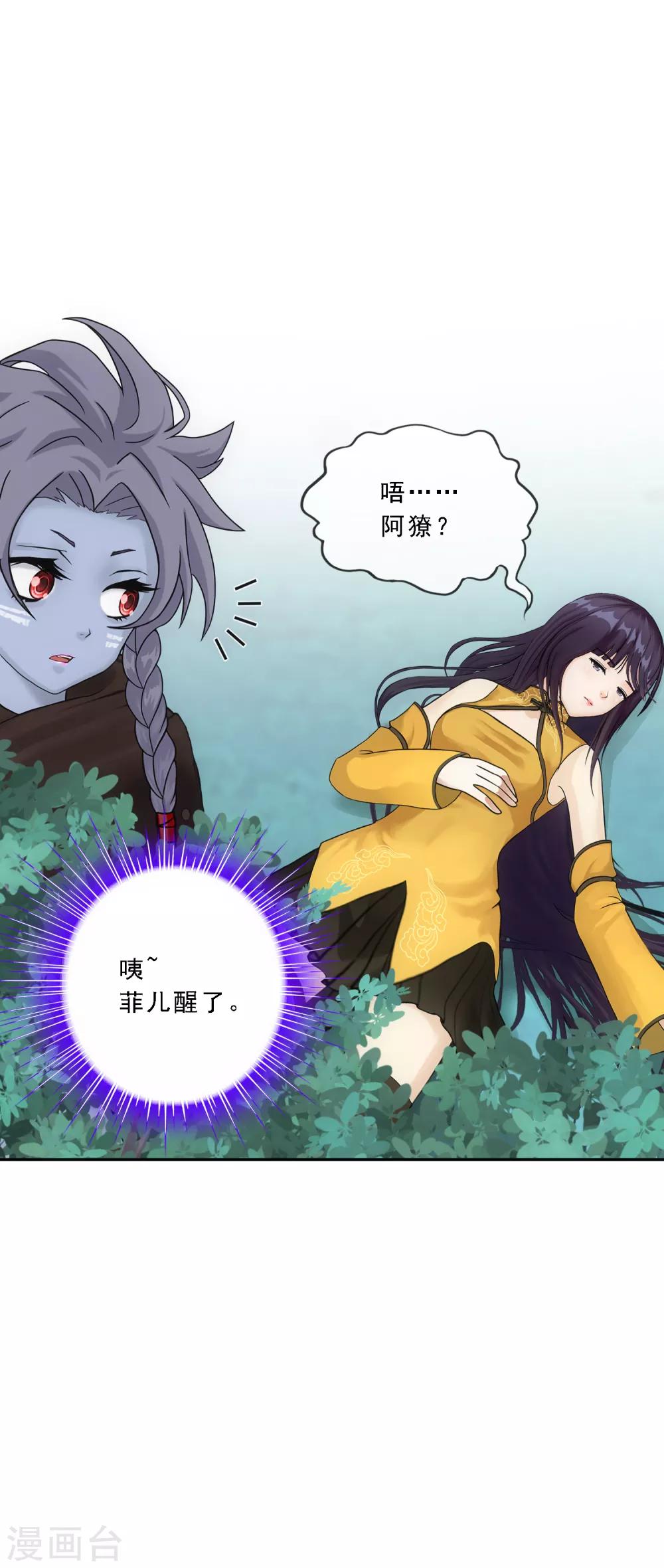 第144话 人狠话不多36